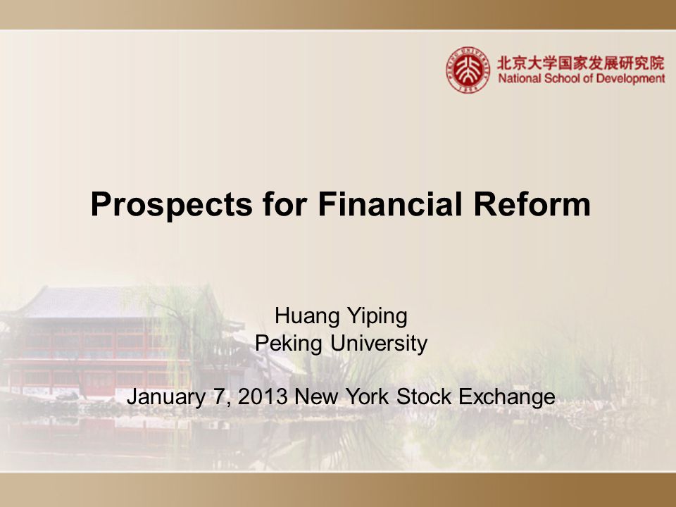 Prospects for Financial Reform Huang Yiping Peking University January 7, 2013 New York Stock Exchange