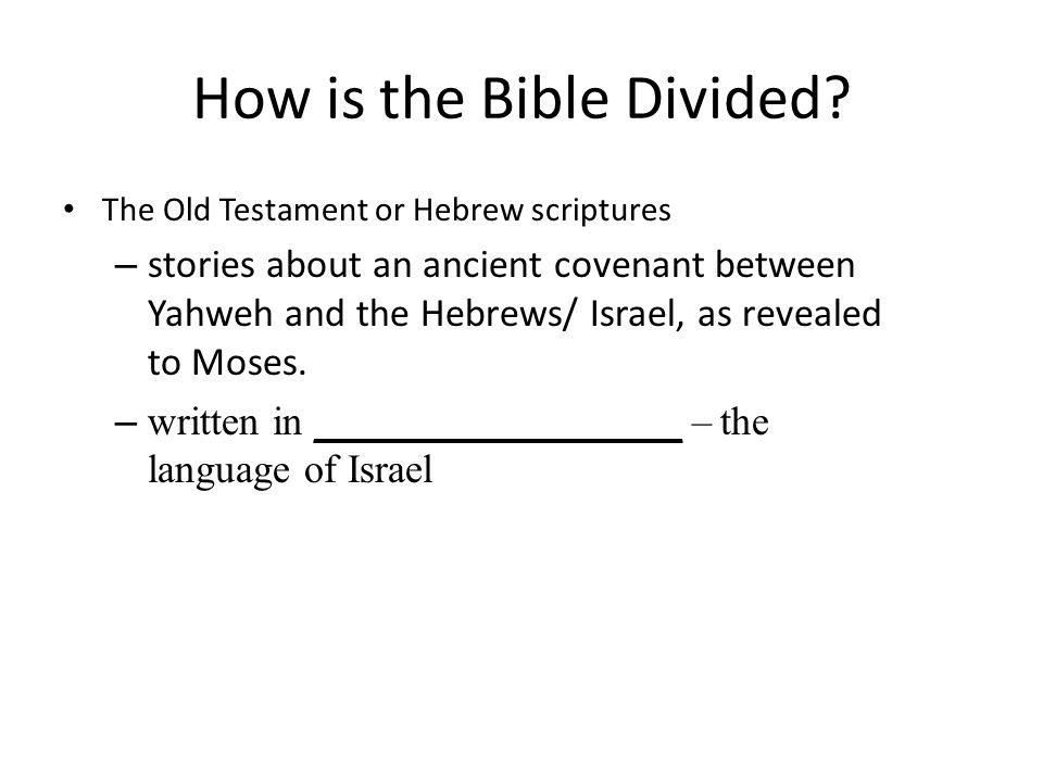 How is the Bible Divided.