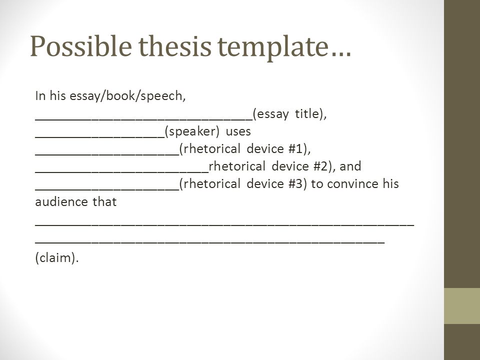 Sample rhetorical analysis thesis