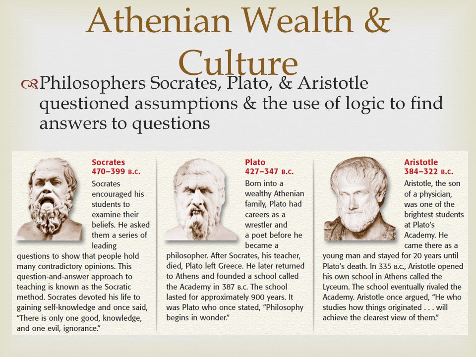 a discussion on descartes and socrates approaches to knowledge a discussion on descartes and socrates approaches to knowledge