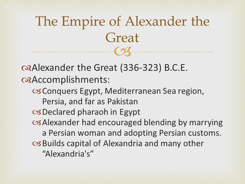 alexander the great essay 21 Alexander the great alexander iii of macedon (20/21 july 356 express your owns thoughts and ideas on this essay by writing a grade and/or critique. alexander the great essay 21 Alexander the great alexander iii of macedon (20/21 july 356 express your owns thoughts and ideas on this essay by writing a grade and/or critique.