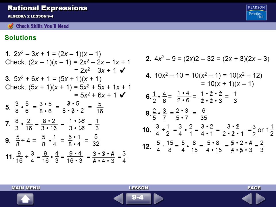 Multiplying And Dividing Rational Expressions Worksheet Answers 9 Multiplying And Dividing Rational Expressions Worksheet Answers 9