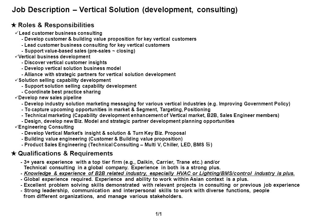 Job Description – Vertical Solution (development, consulting) ★ Roles & Responsibilities ★ Qualifications & Requirements - 3+ years experience with a top tier firm (e.g., Daikin, Carrier, Trane etc.) and/or Technical consulting in a global company.