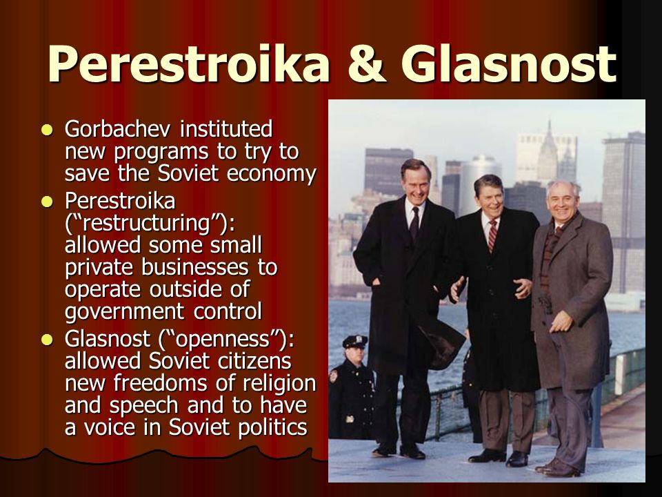 Понятие перестройка связана Понятие перестройка связана