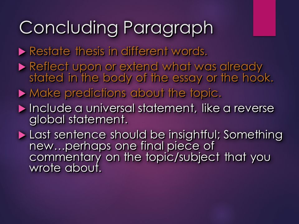 to what extent thesis to what extent thesis