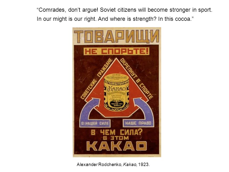 Alexander Rodchenko, Kakao, Comrades, don’t argue.