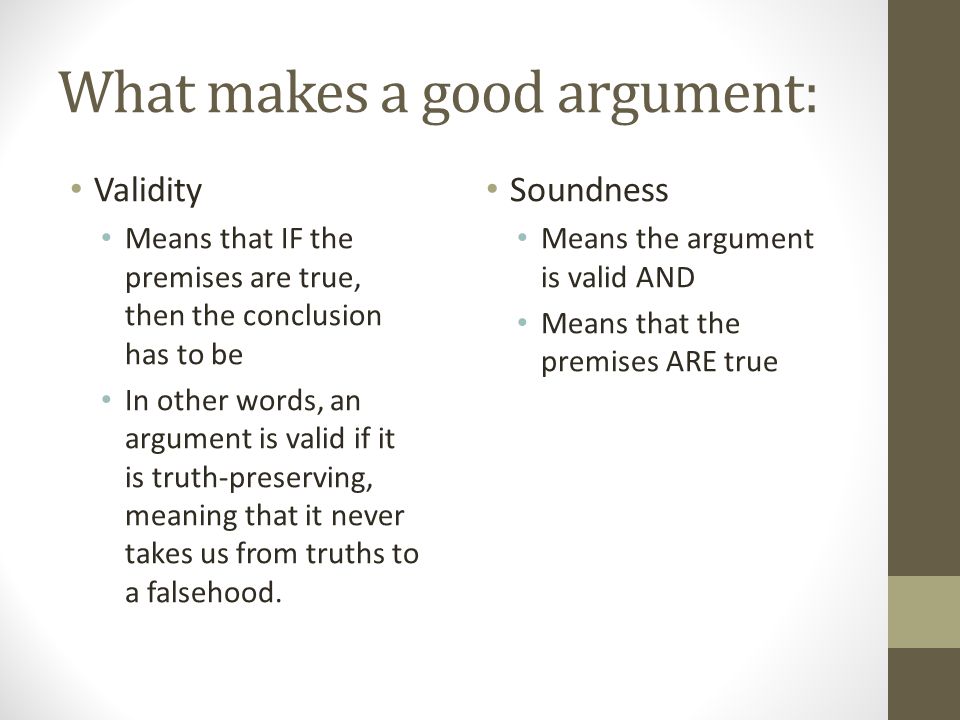 what makes a good argument
