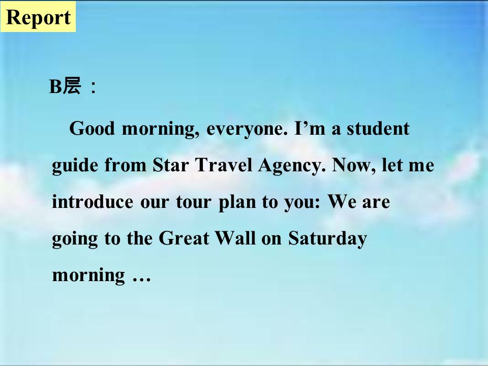 A Good morning, everyone. I m a student guide from Star Travel Agency.