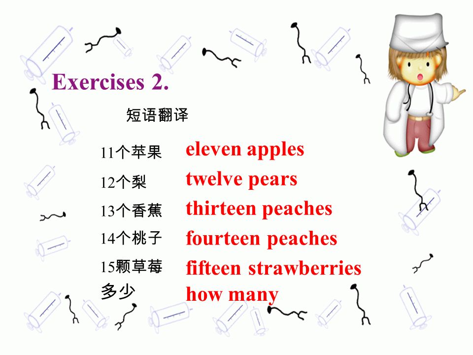Exercises Do you like rice. Yes,. 2. Do you like meat.