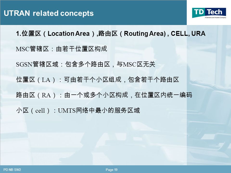 Confidential Important Concepts And Its Relationship Dai Mi Pd Nb Sw2 Ppt Download