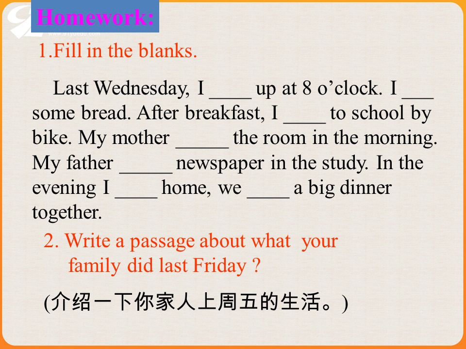 Homework: 2. Write a passage about what your family did last Friday .