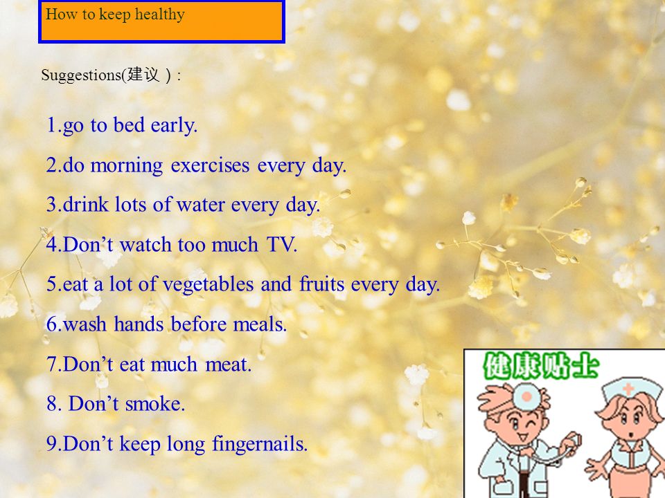 How to keep healthy 1.go to bed early. 2.do morning exercises every day.