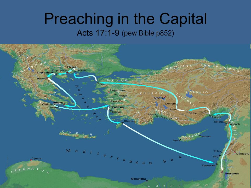 Preaching in the Capital Acts 17:1-9 (pew Bible p852)
