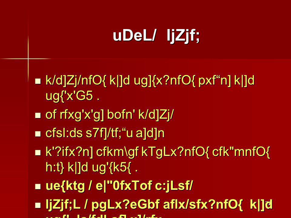 Dfhdf D08nlsf E Ldsf Dfhdf D08nlsf E Ldsf Vnn Ppt Download