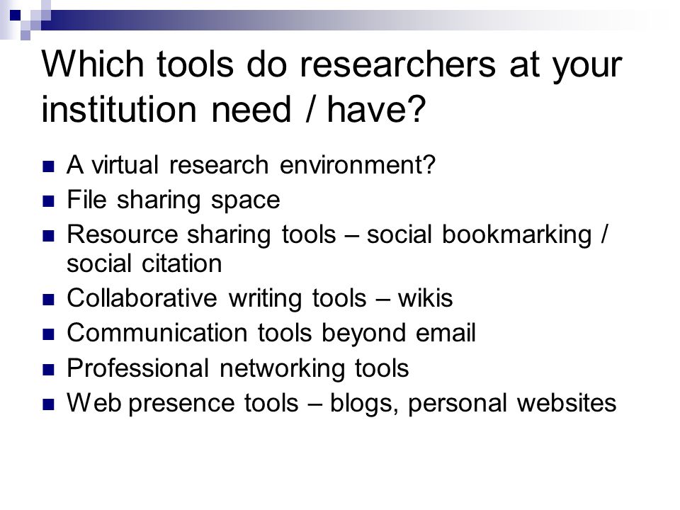 Which tools do researchers at your institution need / have.