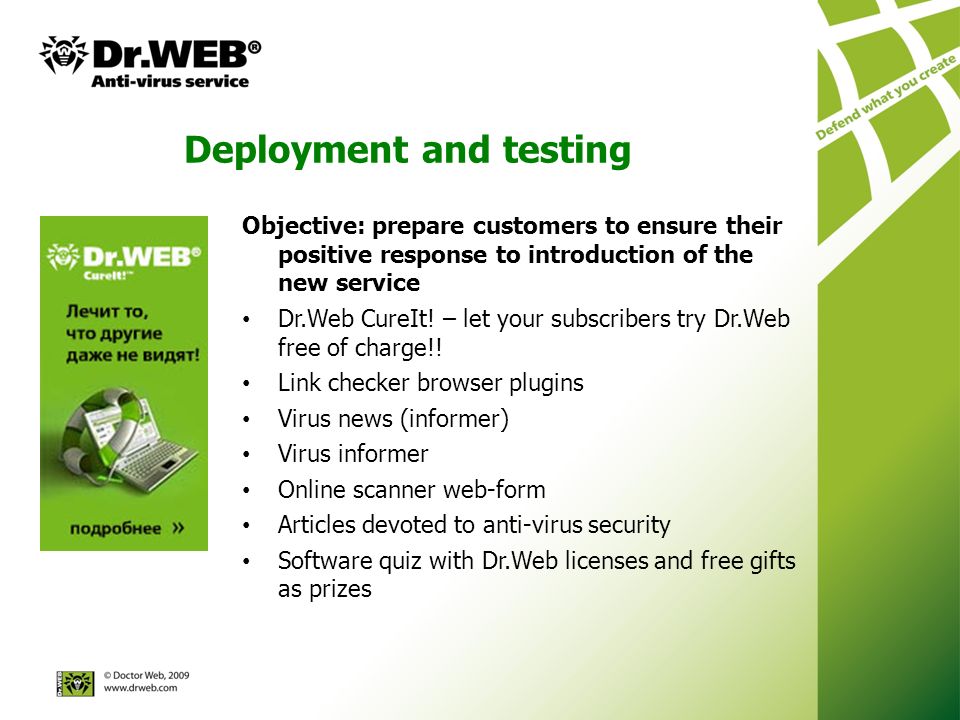 Marketing support of Dr.Web anti-virus service providers. - ppt download