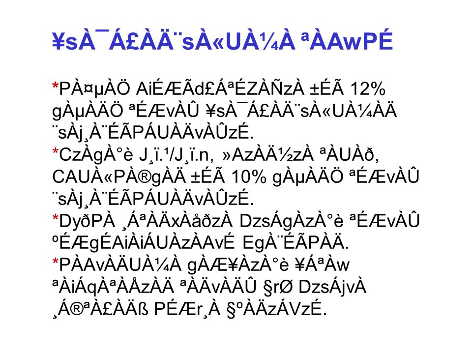 Ee J I J I Aiaaa Dgi Jªaii Aieaead E Craiaa E C J I Aiaaa Aieaead E Aieaead Eaiaa C µa Apei ªa Aw ªaavaau Qava A ªagaua ªa Aiaaªaa ªaiauadza Ad Auaa A ss Ppt Download