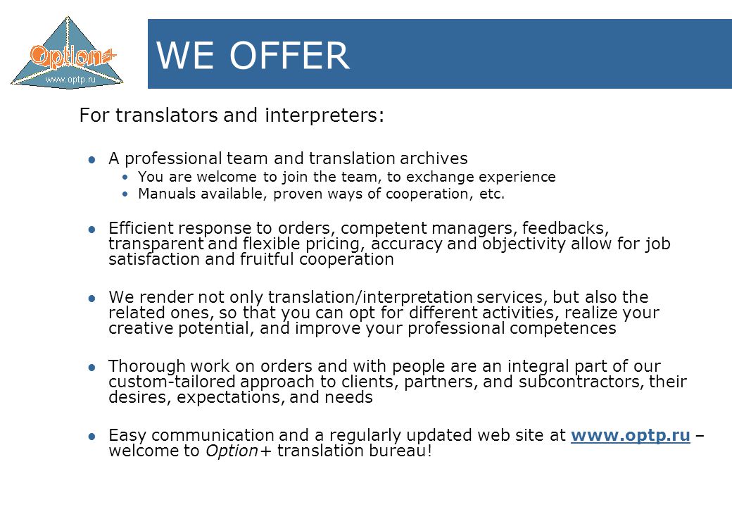 For translators and interpreters: A professional team and translation archives You are welcome to join the team, to exchange experience Manuals available, proven ways of cooperation, etc.