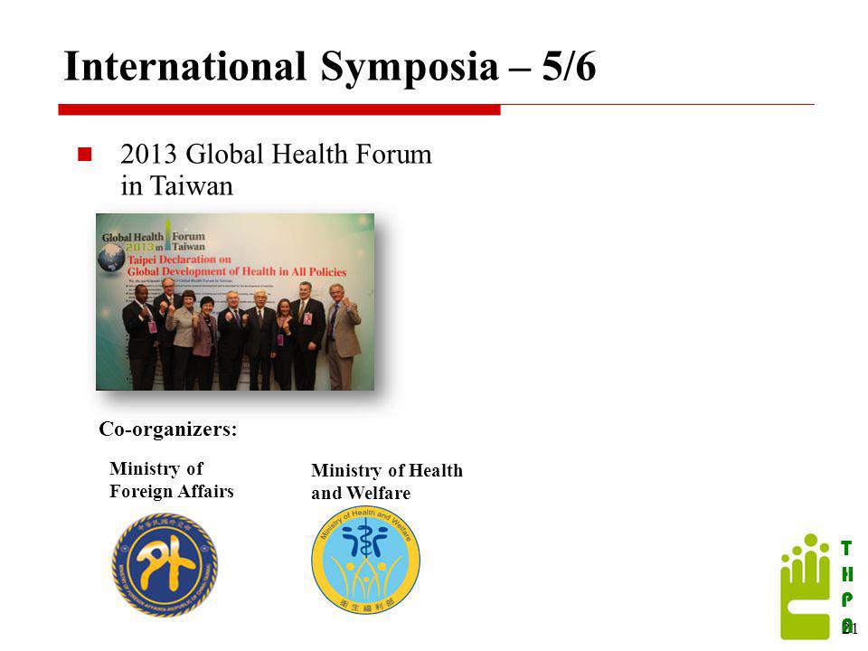 THPATHPA International Symposia – 5/ Global Health Forum in Taiwan Ministry of Foreign Affairs Ministry of Health and Welfare Co-organizers: