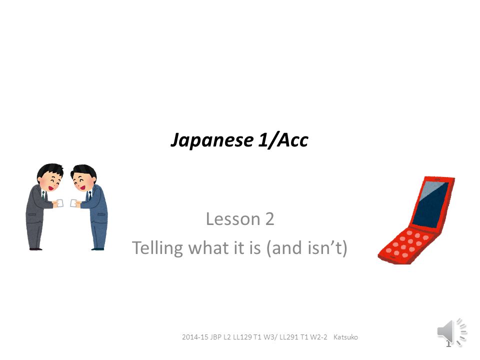 japanese 1 acc lesson 2 telling what it is and isn t jbp l2 ll129