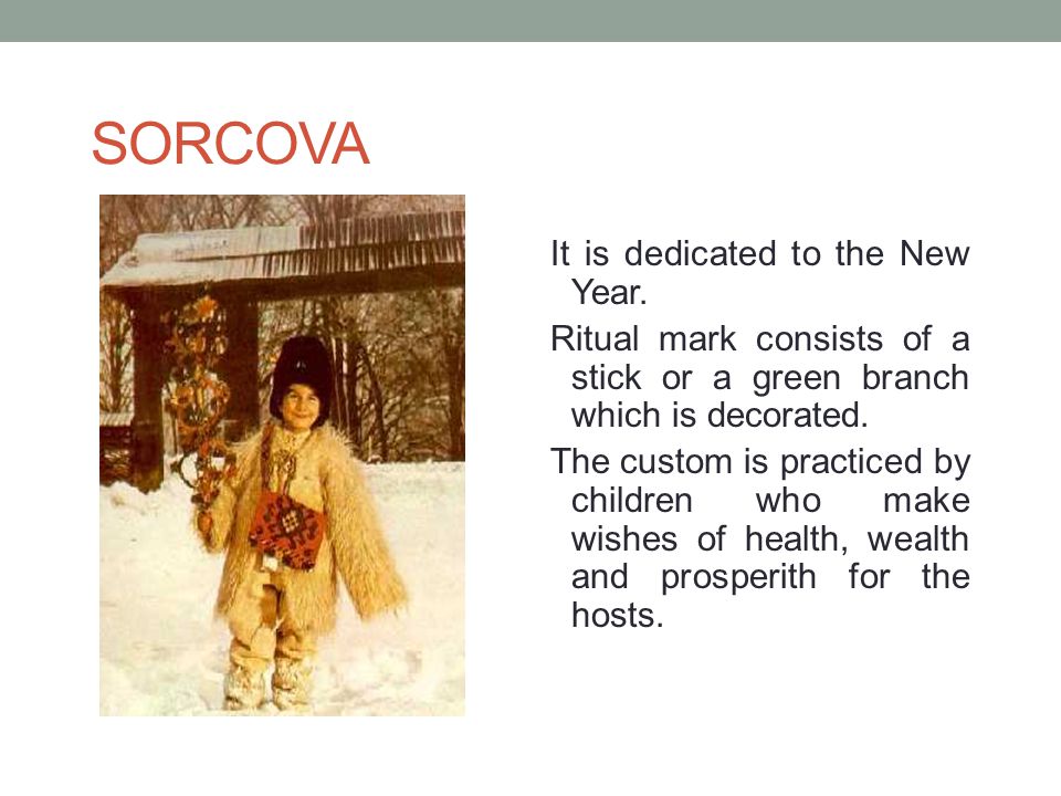 SORCOVA It is dedicated to the New Year.