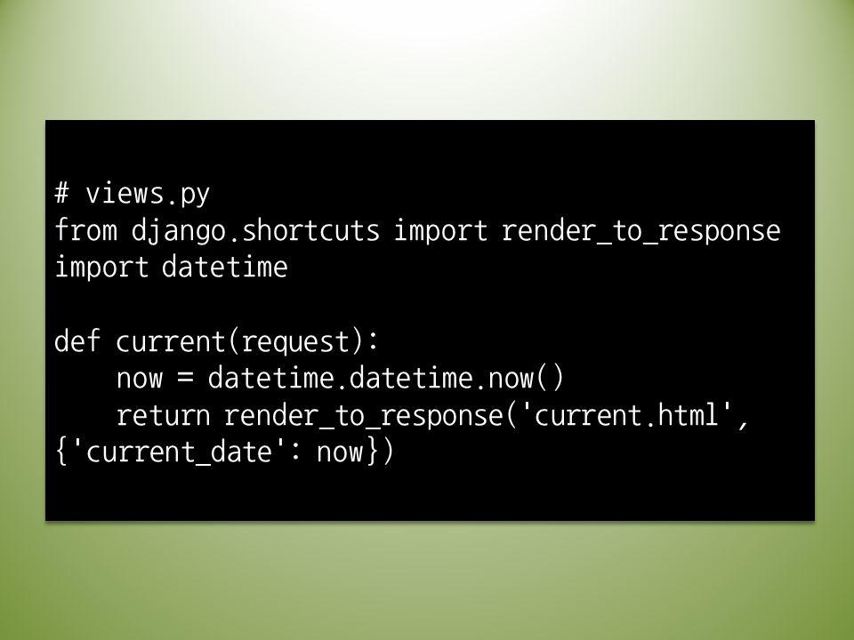 Import response. Django shortcuts render. Как импортировать response Django. From datetime Import datetime. Views html Django render.