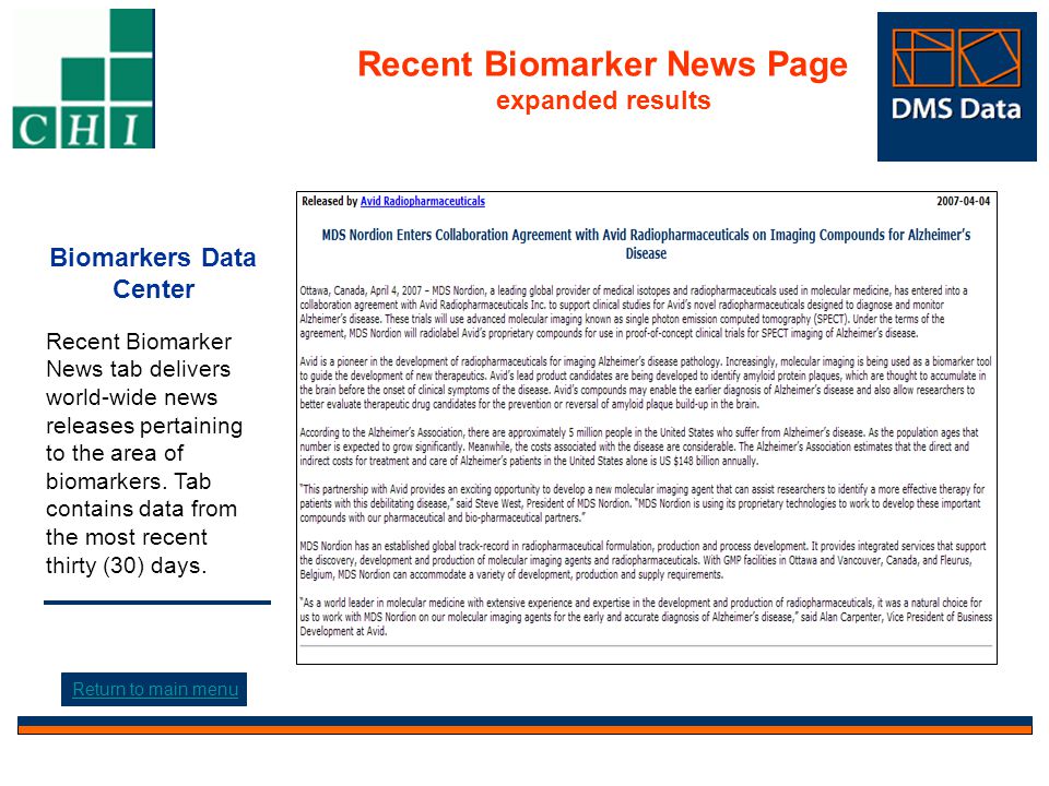 Biomarkers Data Center Recent Biomarker News tab delivers world-wide news releases pertaining to the area of biomarkers.