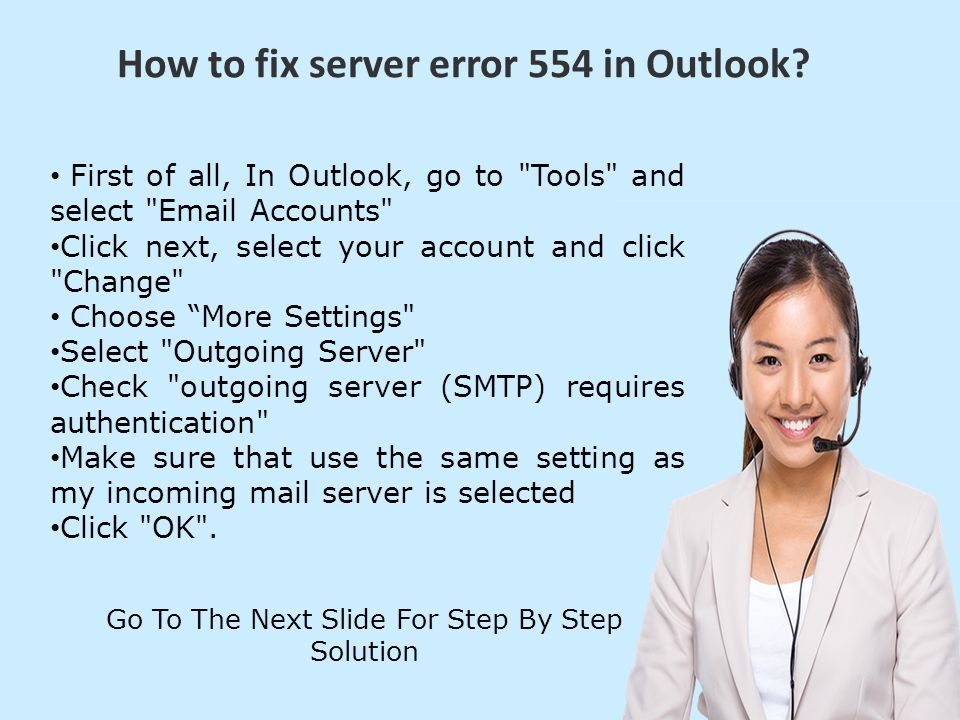 How to fix server error 554 in outlook outlook customer care number