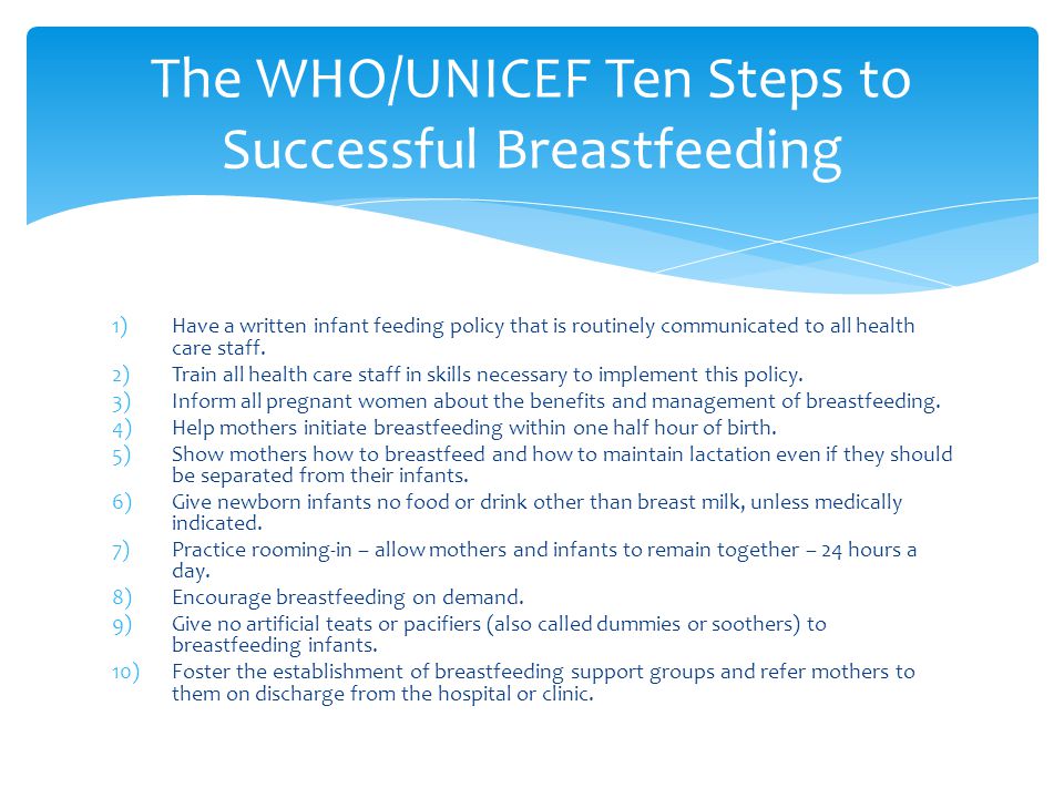 1)Have a written infant feeding policy that is routinely communicated to all health care staff.