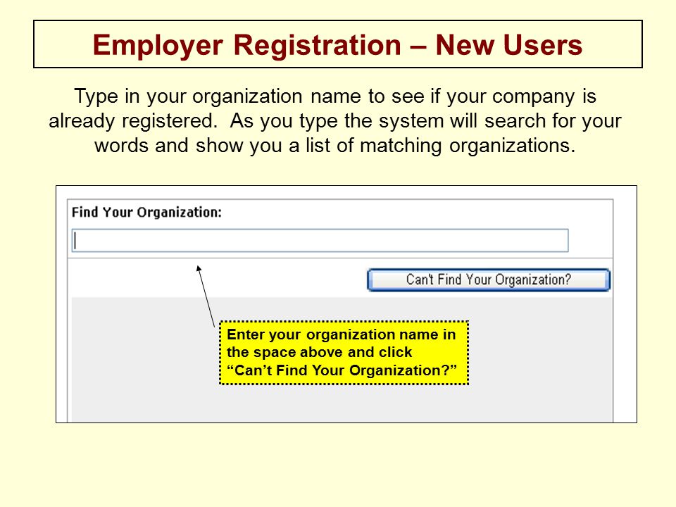 Employer Registration – New Users Type in your organization name to see if your company is already registered.