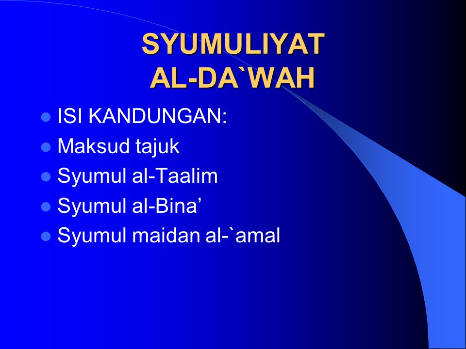 SYUMULIYAT AL-DA`WAH ISI KANDUNGAN: Maksud tajuk Syumul al-Taalim Syumul al-Bina’ Syumul maidan al-`amal