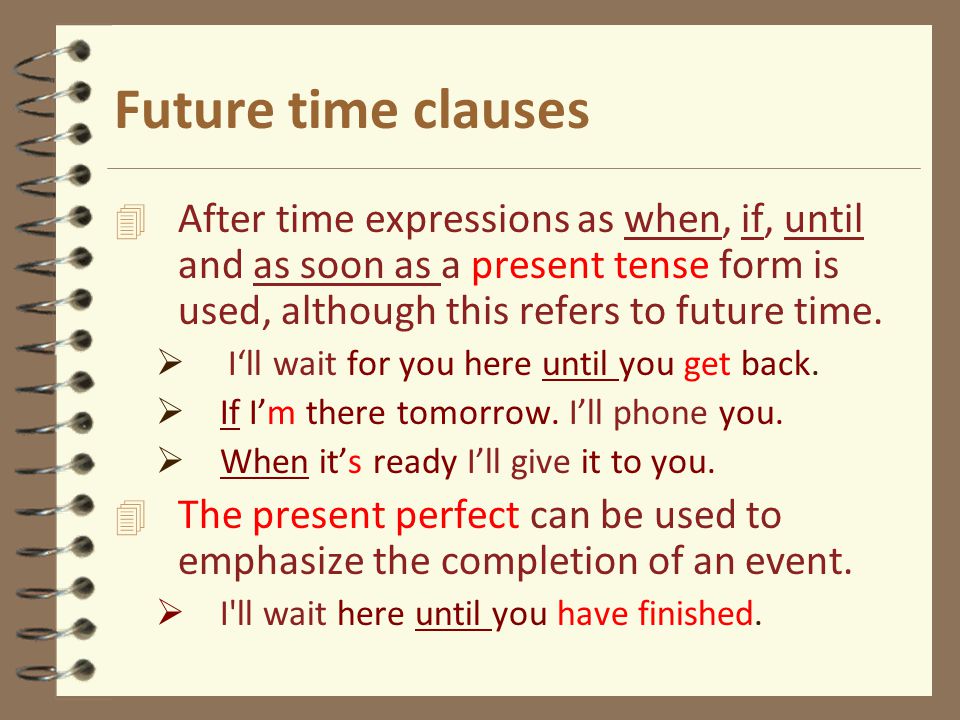 Until future. Future in time Clauses. Future time Clauses. Предложения с as soon as when after until then. If when as soon as Clauses правило.