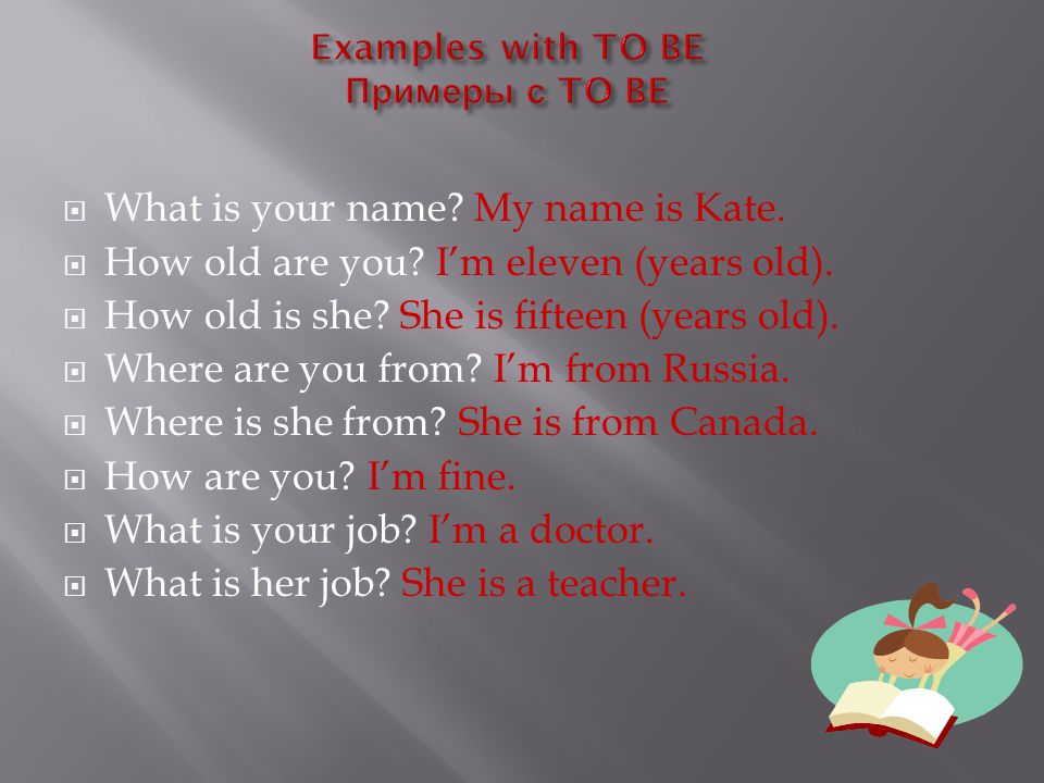  What is your name. My name is Kate.  How old are you.