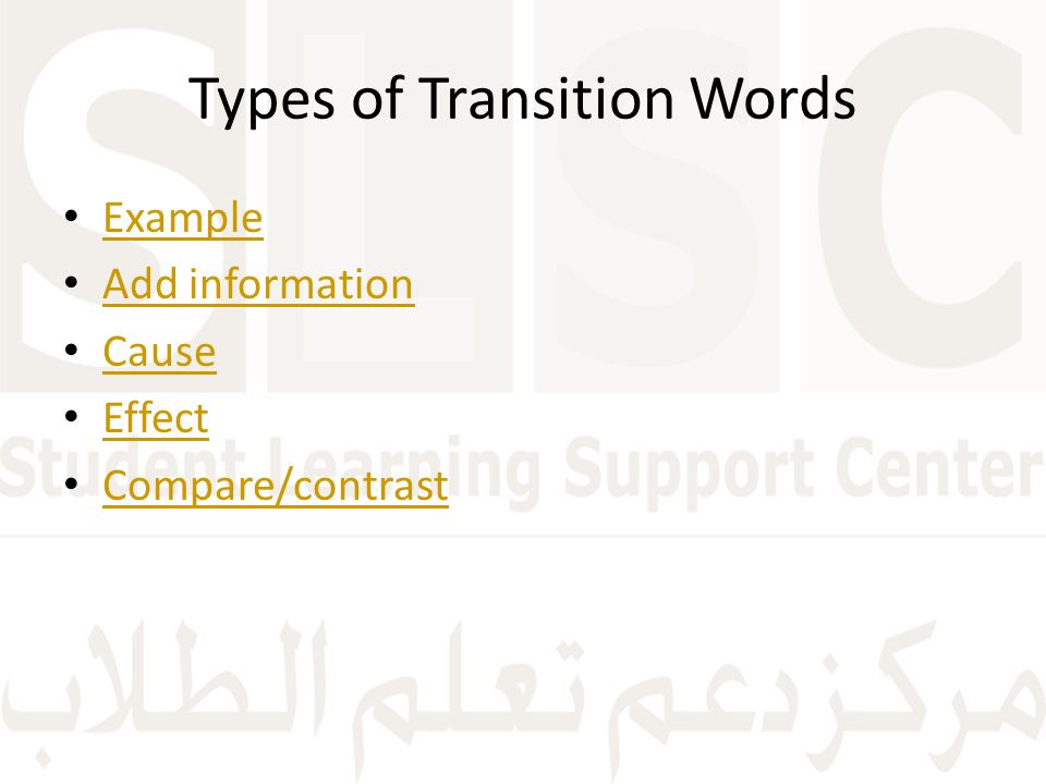 transition words by anita j ghajar selim for writing lab at student compare and contrast transition words
