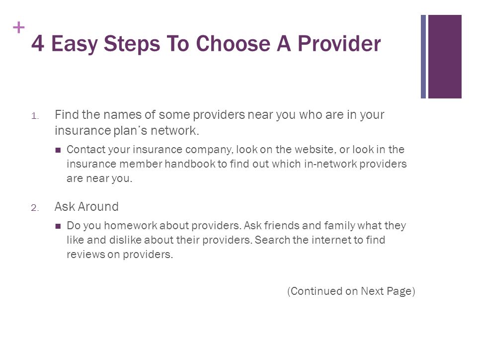 + 4 Easy Steps To Choose A Provider 1.