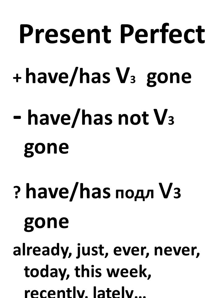Present Perfect + have/has V 3 gone - have/has not V 3 gone .