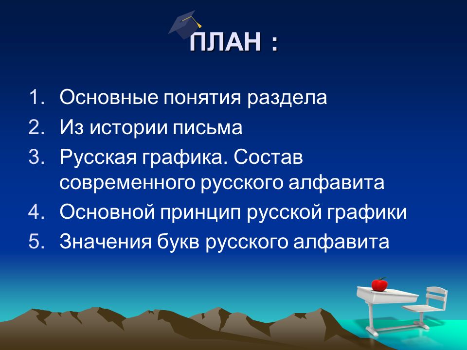 ПРЕЗЕНТАЦИЯ ЧИРЧИКСКИЙ ГОСУДАРСТВЕННЫЙ ПЕДАГОГИЧЕСКИЙ ИНСТИТУТ.