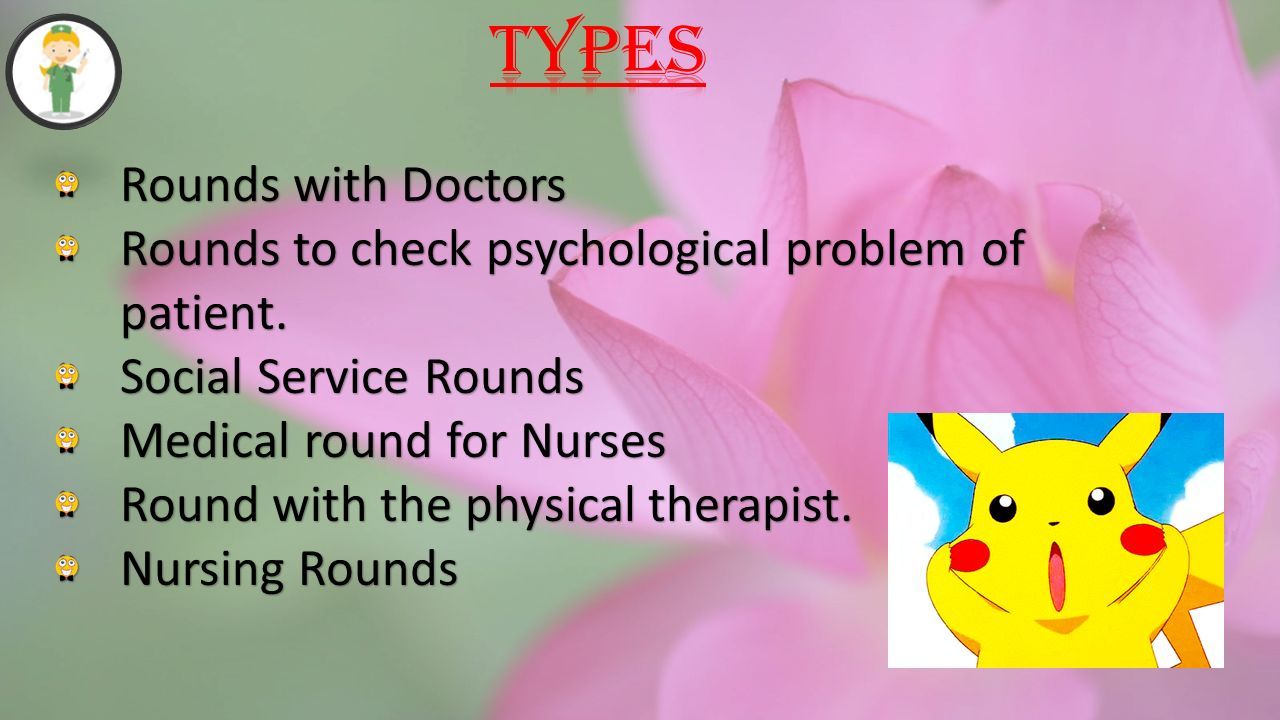 nursing rounds definition