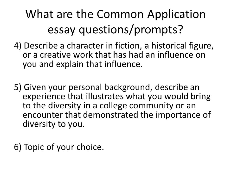 What are the Common Application essay questions/prompts.