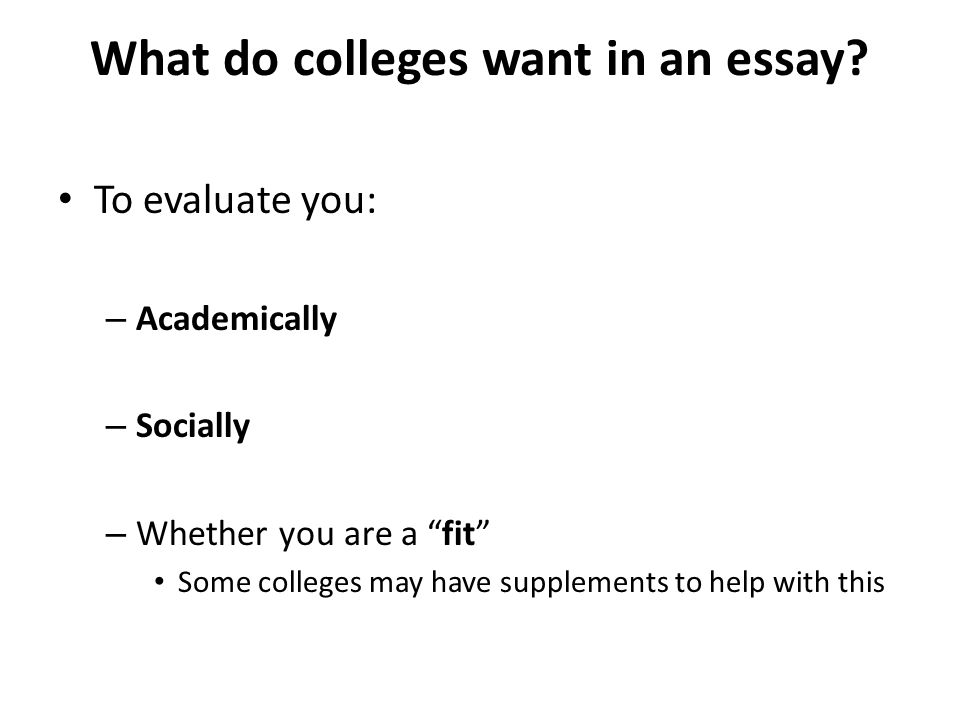 What do colleges want in an essay.