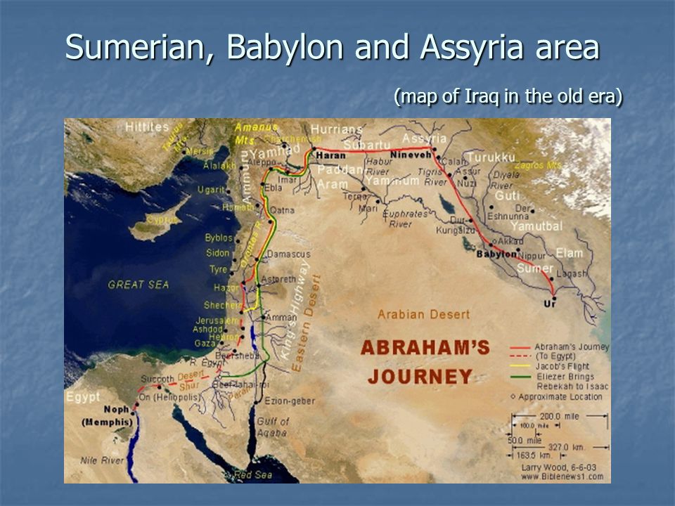 Lagash, Iraq, Map, & Facts