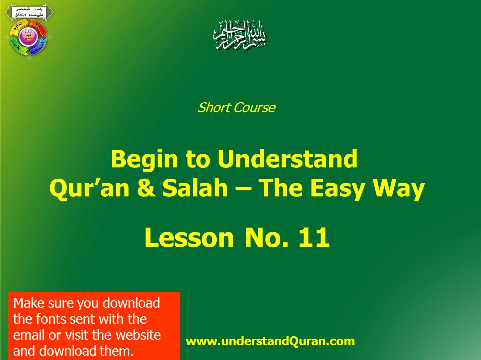 Short Course Begin to Understand Qur’an & Salah – The Easy Way Lesson ...