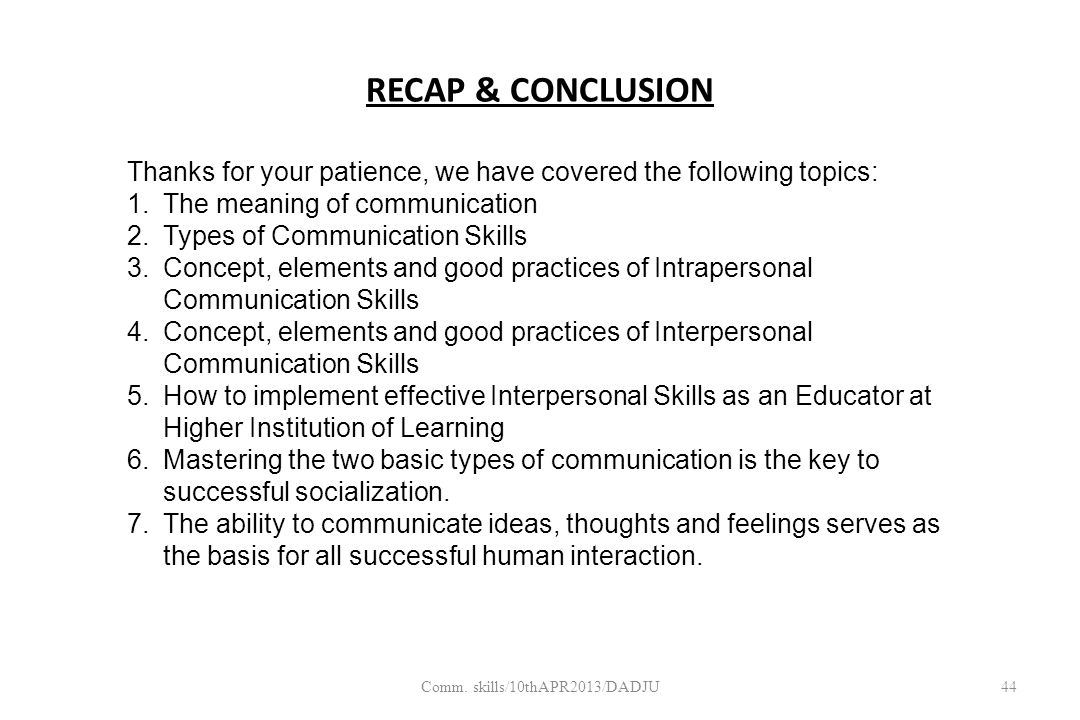 conclusion of interpersonal communication