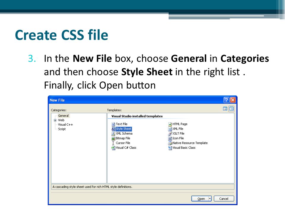 Архив файлов html. CSS файл. Файл CCS.