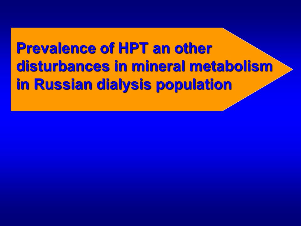 Prevalence of HPT an other disturbances in mineral metabolism in Russian dialysis population
