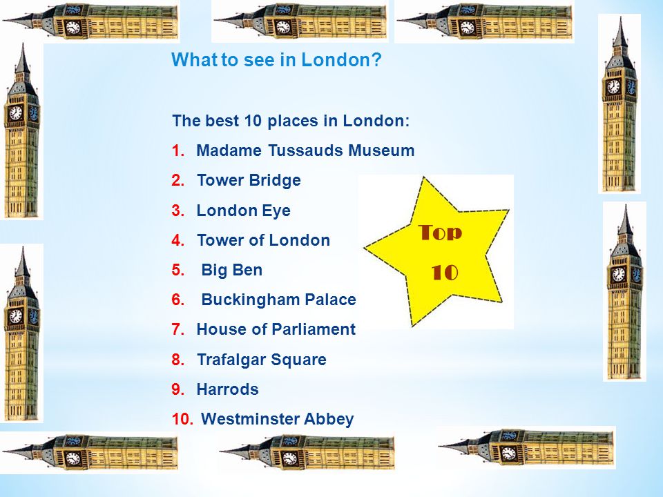 What to see in London.