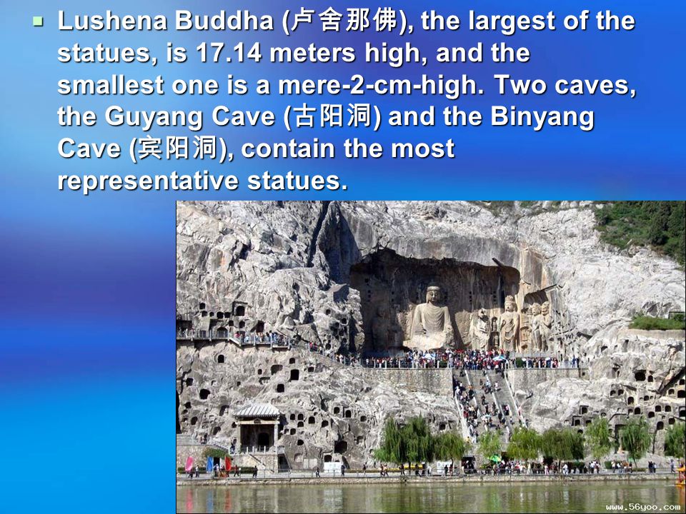  Lushena Buddha ( 卢舍那佛 ), the largest of the statues, is meters high, and the smallest one is a mere-2-cm-high.