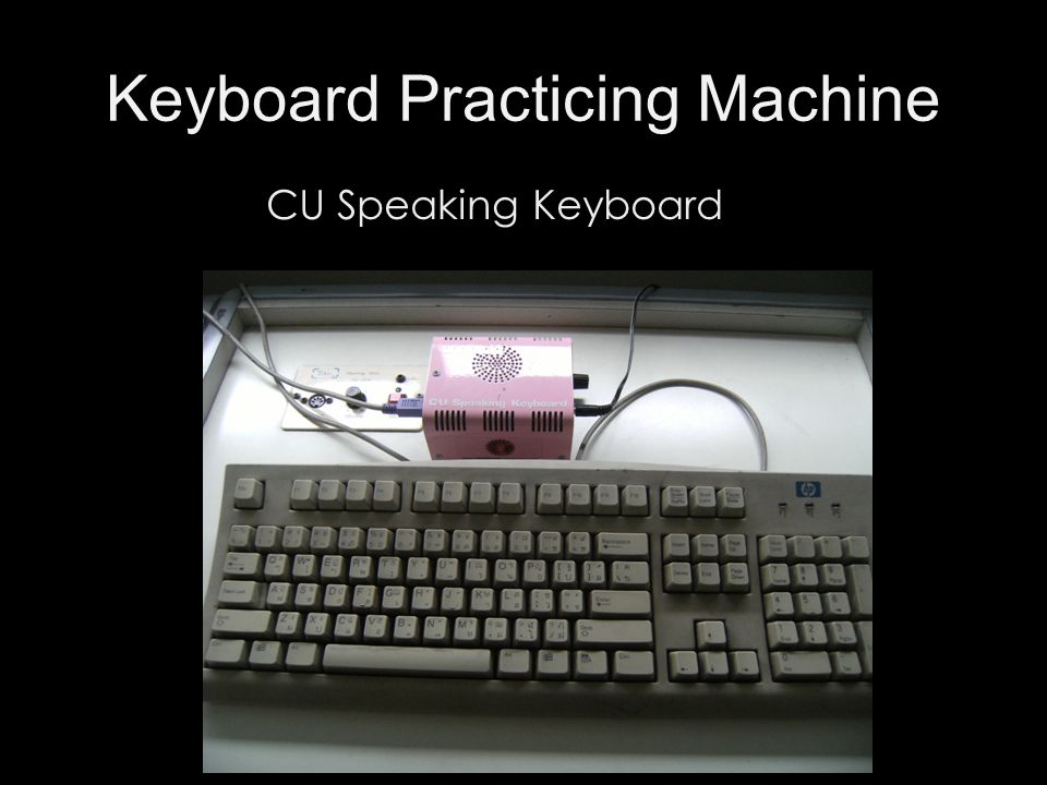 Keyboard Practicing Machine CU Speaking Keyboard