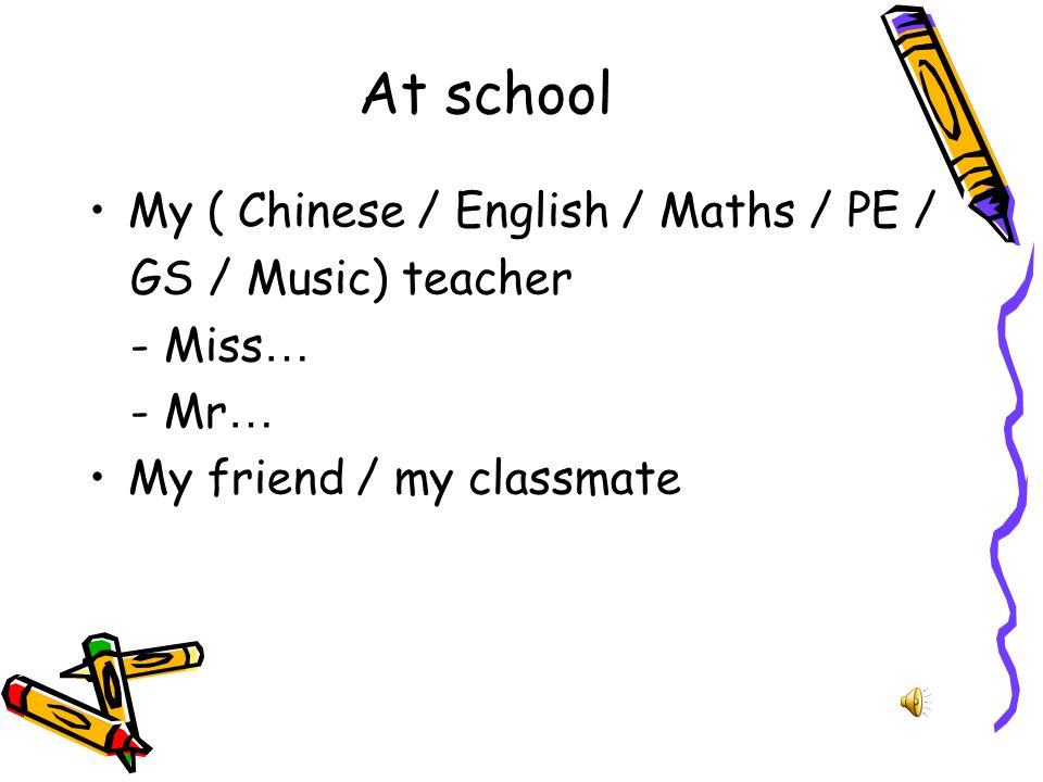 At school Our principal - Mr Yip My class teacher - Miss … - Mr …