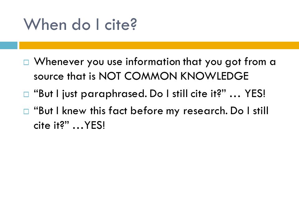 When do I cite.